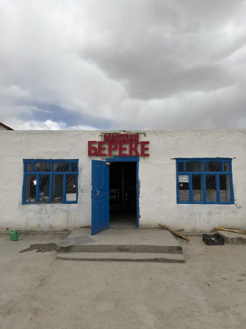 Small Shop